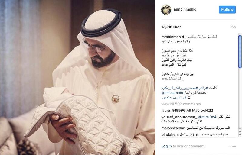 A screengrab of Sheikha Manal bint Mohammed's Instagram post showing Sheikh Mohammed bin Rashid with her newborn son. Courtesy Sheikha Manal bint Mohammed's Instagram 