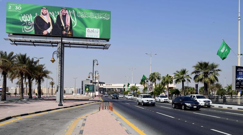 Eastern Region is decorated and decorated in green on the occasion of the 90th National Day 02-05-1442 AH (SPA) 

ع / اليوم الوطني / المنطقة الشرقية تتوشح وتزدان باللون 
الأخضر بمناسبة اليوم الوطني الـ 90 1442-02-05 هـ(واس)