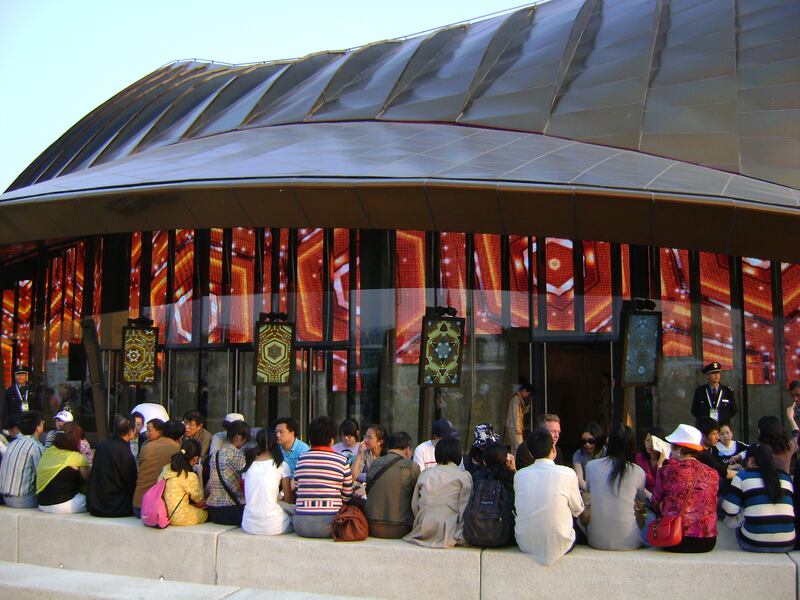 The UAE pavilion won several awards.