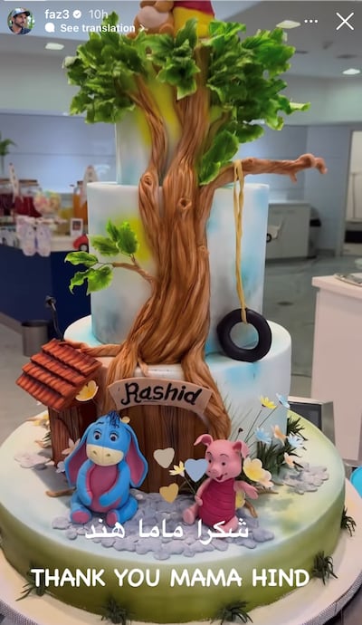 Sheikh Rashid's Winnie-the-Pooh themed birthday cake. Photo: Instagram / faz3