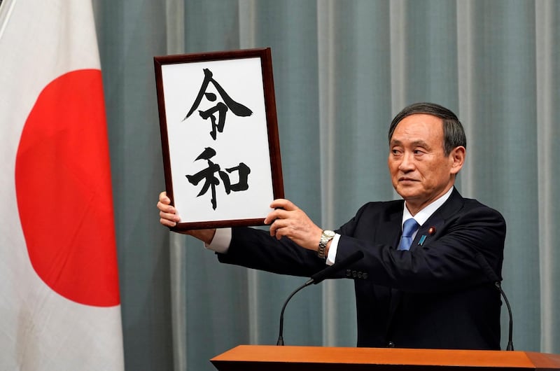 Japan's Chief Cabinet Secretary Yoshihide Suga unveils 'Reiwa' as the new era name at the prime minister's office in Tokyo, Japan, 01 April 2019. EPA