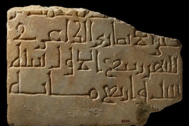 This stone inscription rubbing of a 1015 stele from Palestine was made by Max van Berchem Berchem. Geneva Museum of Art and History