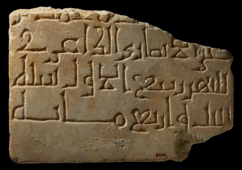 This stone inscription rubbing of a 1015 stele from Palestine was made by Max van Berchem Berchem. Geneva Museum of Art and History