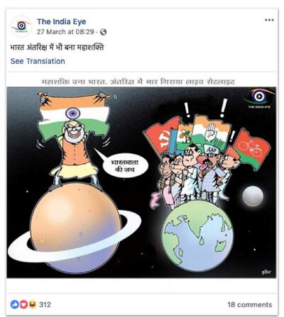 The cartoon's caption reads, "India has become a super power in space also", while Mr Modi says “Hail Mother India!”. Facebook Newsroom