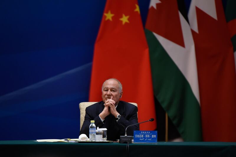 Mr. Gheit attends the 8th Ministerial Meeting of China-Arab States Cooperation Forum. AFP