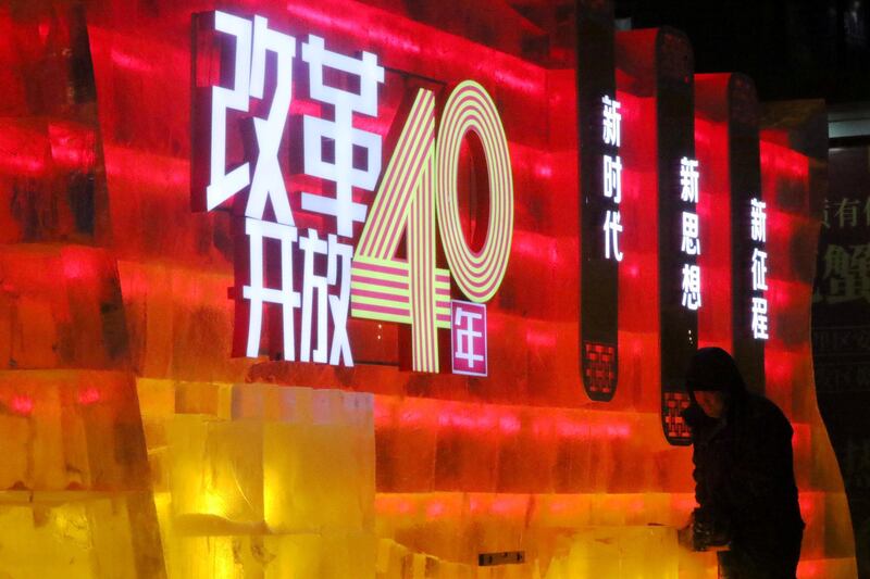 A man works on an ice sculpture marking the 40th anniversary of China's reform and opening up, on the Central Street in Harbin, Heilongjiang province, China. Reuters