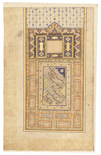 Lot 1. A page from a royal album. The calligraphy signed by Sultan 'Ali Mashhadi. Timurid Herat, Late 15th century. Photo: Christie's 