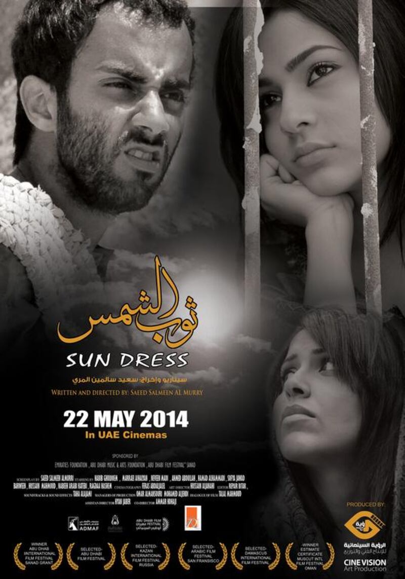 Poster for Sun Dress