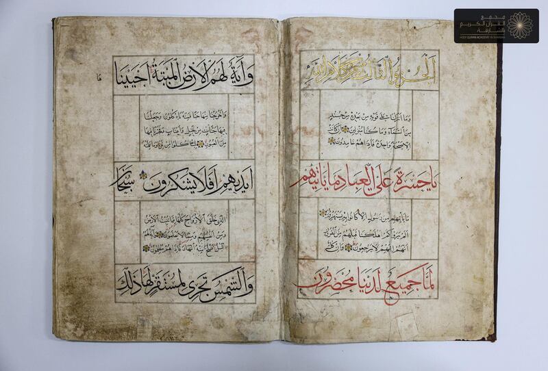 The Holy Quran Academy in Sharjah adds 17 rare Qurans. Wam