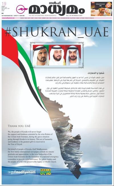 The August 20 edition of Gulf Madhyamam paid a special tribute to the rulers of the UAE for their efforts in raising support for the victims of the floods in Kerala.