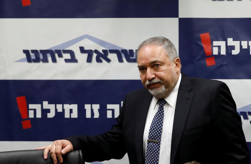 FILE PHOTO: Israeli Defence Minister Avigdor Lieberman arrives ahead of the Yisrael Beitenu faction weekly meeting at the Knesset, the Israeli Parliament, in Jerusalem, March 12, 2018. REUTERS/Ronen Zvulun/File photo