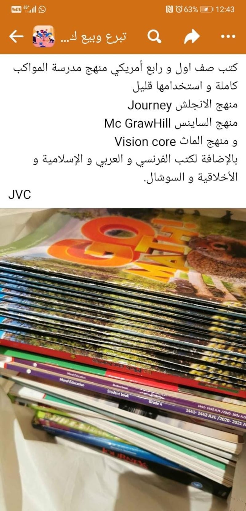 Grades one to four Al Mawakeb school books. Photo: Facebook