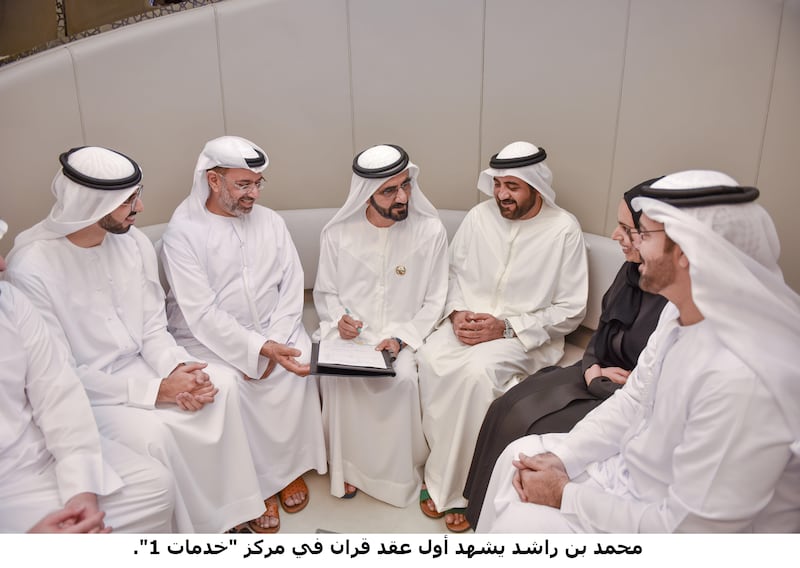 Sheikh Mohammed bin Rashid, Vice President, Prime Minister and Ruler of Dubai, and Mohammed Al Gergawi, Minister of Cabinet Affairs and the Future, witness the first marriage contract performed at the Service 1 centre which opened on Saturday. Wam