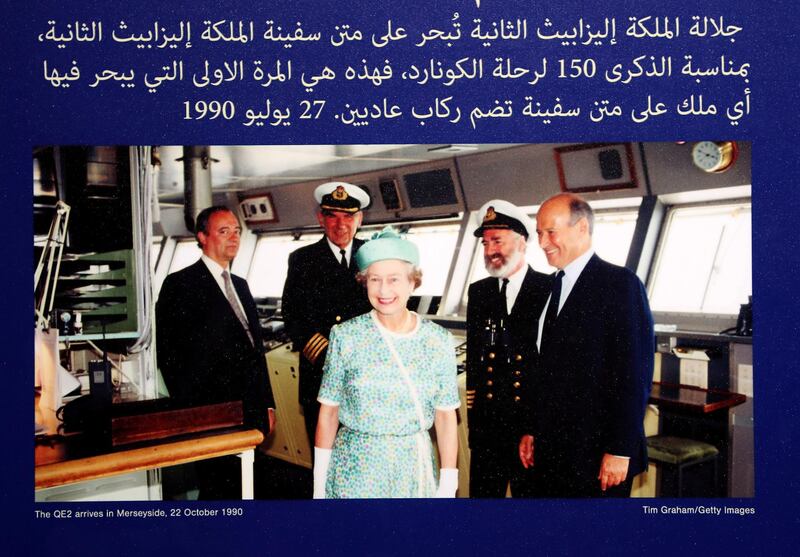 DUBAI , UNITED ARAB EMIRATES ,  October 15 , 2018 :- One of the old photo of HM Queen Elizabeth 2 on the Bridge with Captain RW Warwick and Captain RA Woodall , 27 July , 1990 on display at the reception area near the Queen Elizabeth 2 ship in Dubai. ( Pawan Singh / The National )  For Weekend. Story by Hala Khalaf