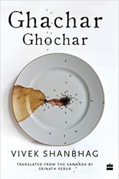 Ghachar Ghochar, by Vivek Shanbhag, translated by Srinath Perur (2015)