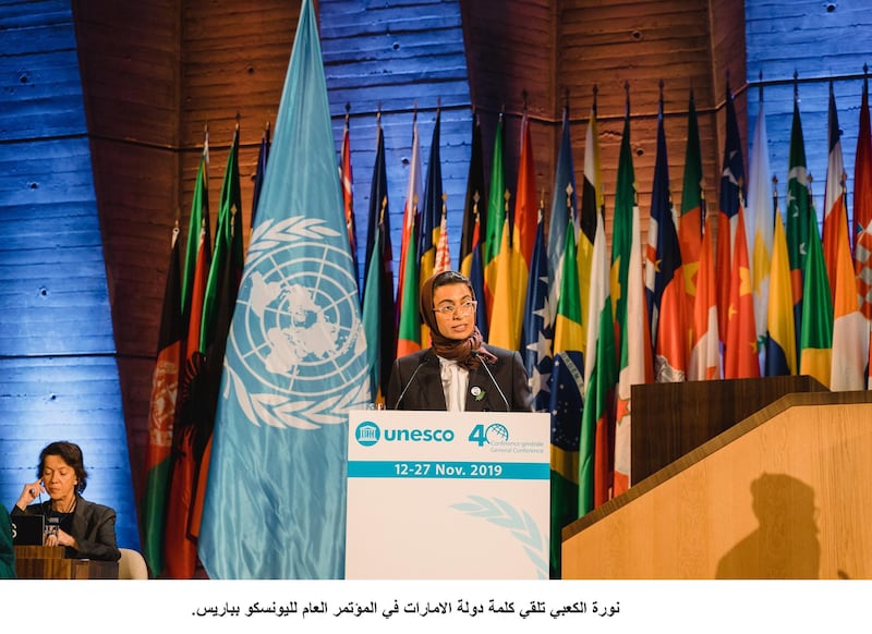 Noura Al Kaabi, Minister of Culture and Knowledge Development for the UAE at the Unesco meet in Paris, November 2019.