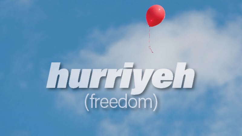 The Arabic word hurriyeh translates to 'freedom' in English. Getty Images