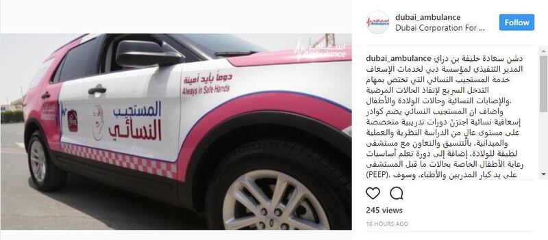 New pink ambulances will cater exclusively to women and children. Courtesy Dubai Corporation for Ambulance Services