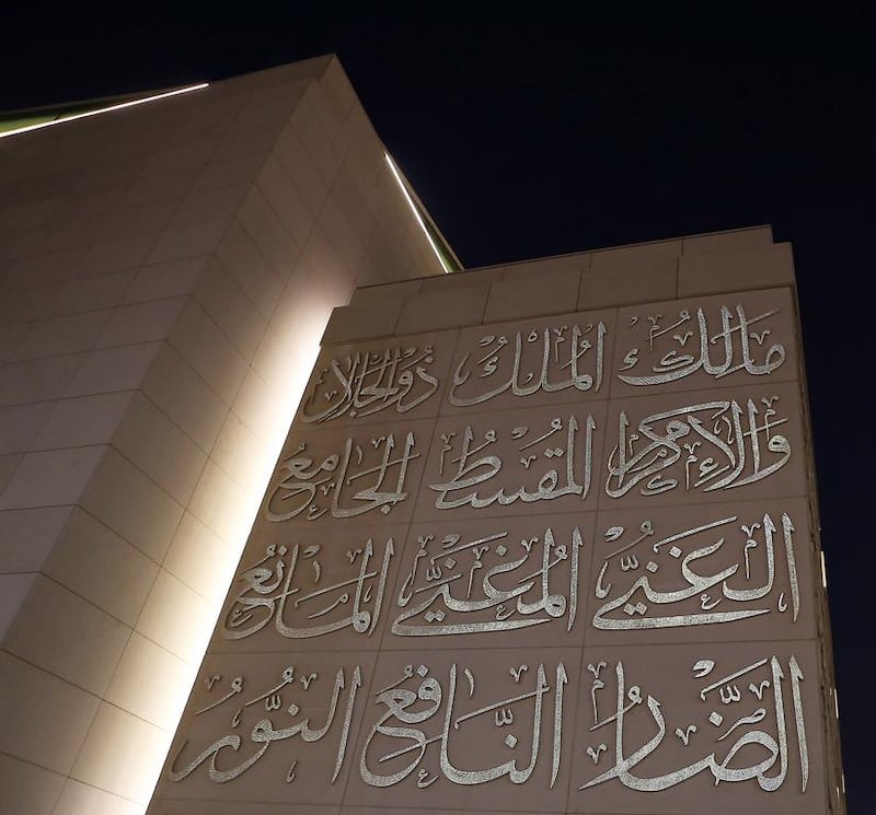 Exterior of Al Aziz Mosque in Abu Dhabi. Pawan Singh / The National