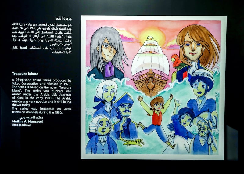 Treasure Island artwork by Maitha Al Mansoori