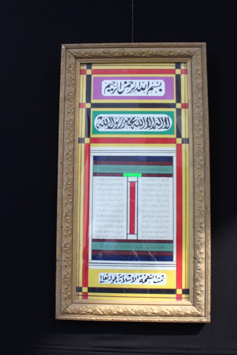 An old Islamic manuscript. Courtesy The Islamic Museum