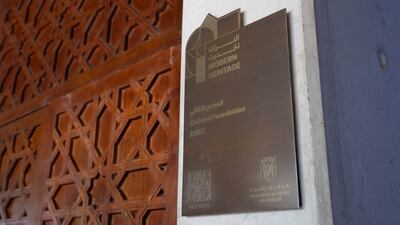 The Department of Culture and Tourism – Abu Dhabi has installed the first plaque on the facade of the Cultural Foundation. Abu Dhabi Media Office