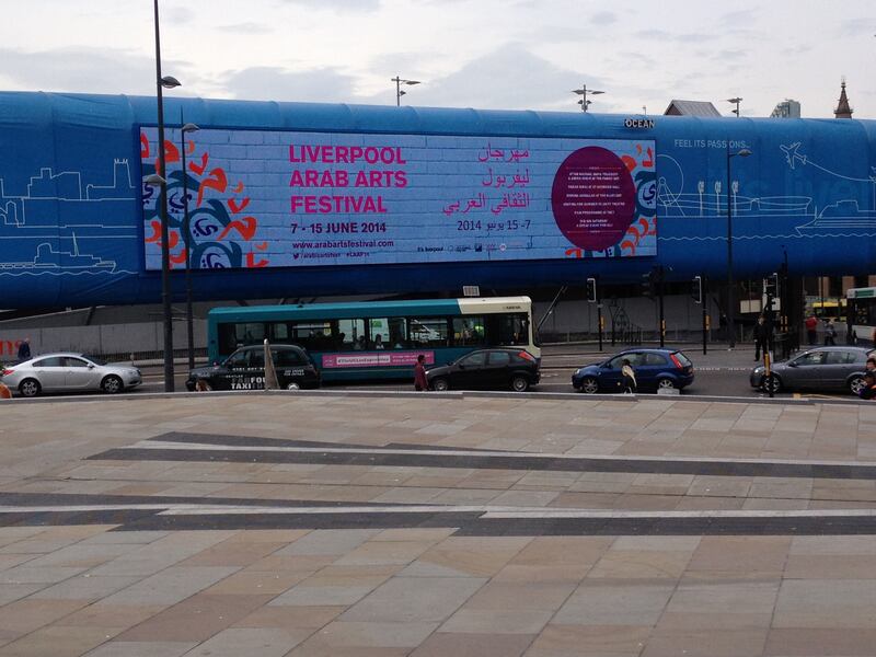 Liverpool Arab Arts Festival on the big screen in 2014. Photo: Liverpool Arab Arts Festival