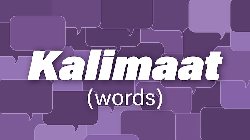 Kalimaat translates to words in English