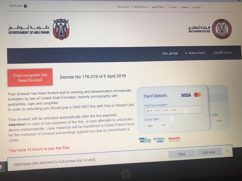 Cyber criminals have been targeting UAE residents using fake government logos