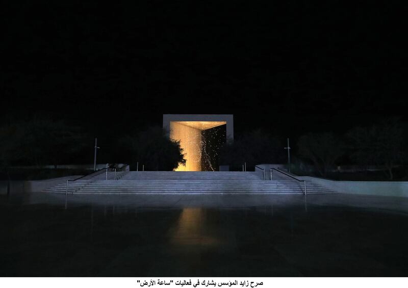 The Founder’s Memorial in Abu Dhabi participates in the Earth Hour. Courtesy: All photos by Wam