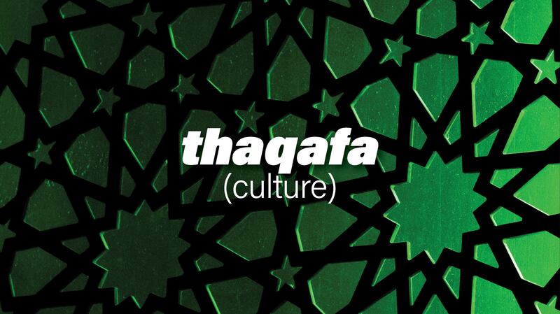 The Arabic word thaqafa encompasses various forms of culture