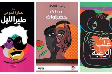 16 novels were longlisted for the 14th iteration of the International Prize for Arabic Fiction. From left: 'The Night Bird' by Amara Lakhous; 'Two Green Eyes' by Hamed al-Nazir; 'Boxes of Desire' by Abbas Baydoun. Manshurat al-Hibr, Dar Tanweer, Dar al-Ain