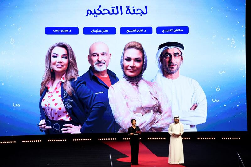 panel at the 2019 Arab Reading Challenge in Dubai, UAE, Wednesday, Nov. 13, 2019. (Photos by Shruti Jain - The National)
