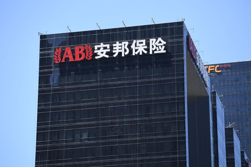 (FILES) This file picture taken on August 4, 2017 shows the Anbang building in Beijing.  
A Shanghai court on March 28, 2018 opened the fraud trial of the former head of troubled Anbang Insurance Group, which the government took over last month in its escalating fight to rein in the spiralling debt of big-spending conglomerates. / AFP PHOTO / GREG BAKER / China OUT