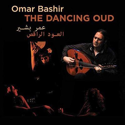 Album cover of The Dancing Oud by Omar Bashir. Courtesy of Universal Music MENA