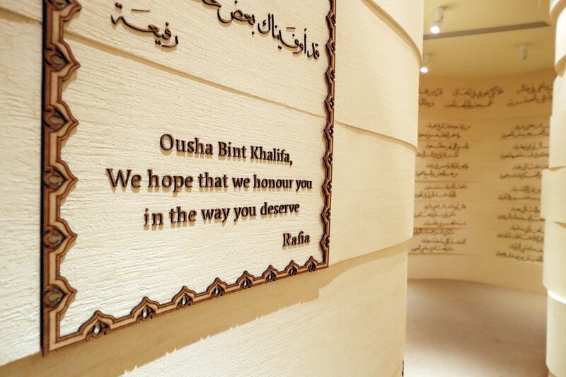 A plaque at the museum pays tribute to her mother, Ousha.