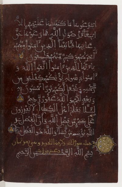 'Purple Quran' from the collection of the National Library of France. Photo: National Library of France