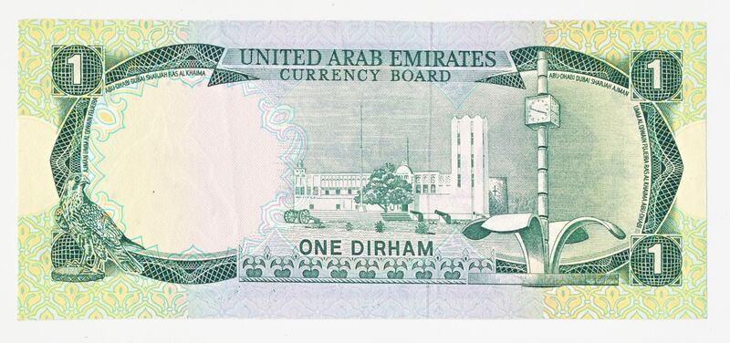 The back of the 1973 dirham note.