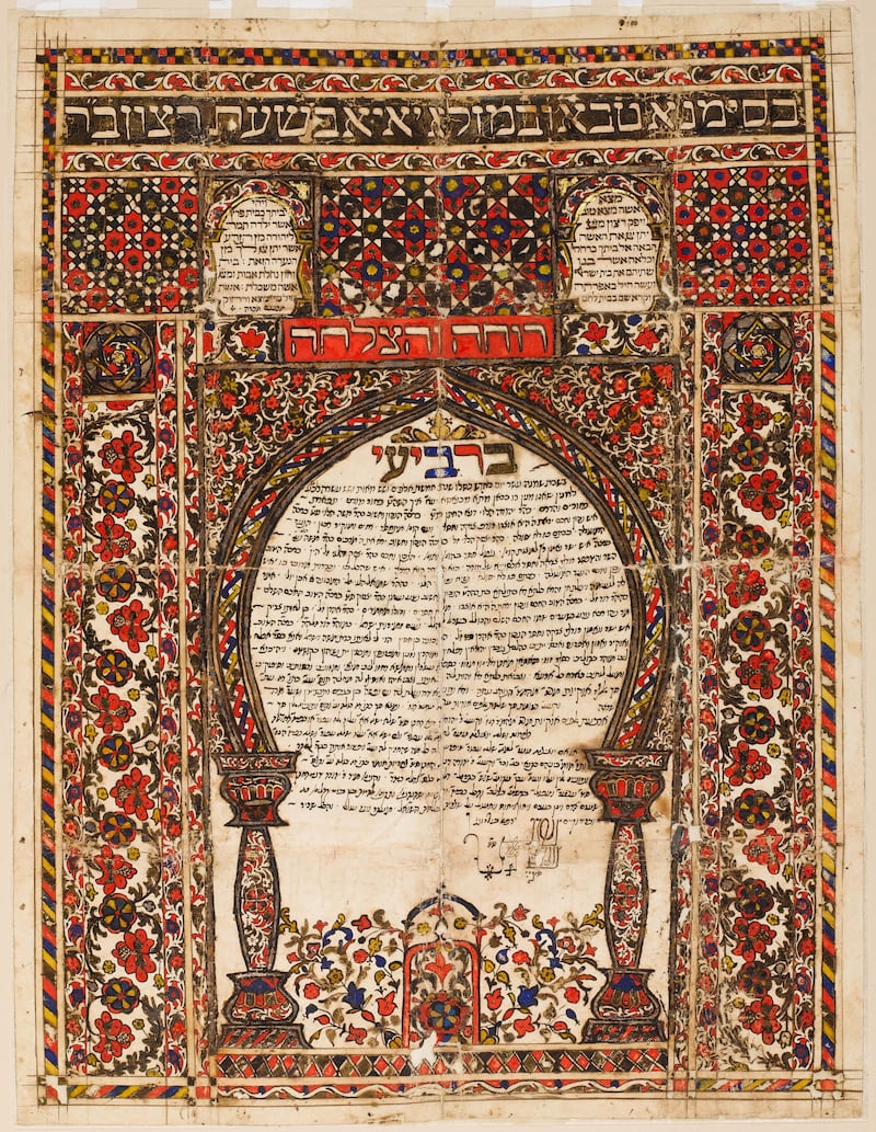 A marriage contract known as the ketubah from Morocco, circa 1855, ink and gouache on paper. From the Private Collection of William L Gross in Tel Aviv. Photo: Gross Family Collection Trust
