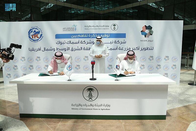 Neom Company and Tabuk Fish Company signed an agreement aimed at expanding local aquaculture production and applying the new generation of aquaculture technologies in the Neom region. Courtesy: Saudi Press Agency