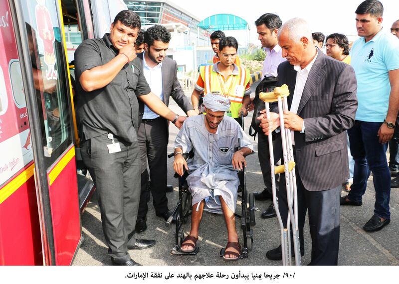 Injured Yemenis arrive in New Delhi for medical treatment. Wam