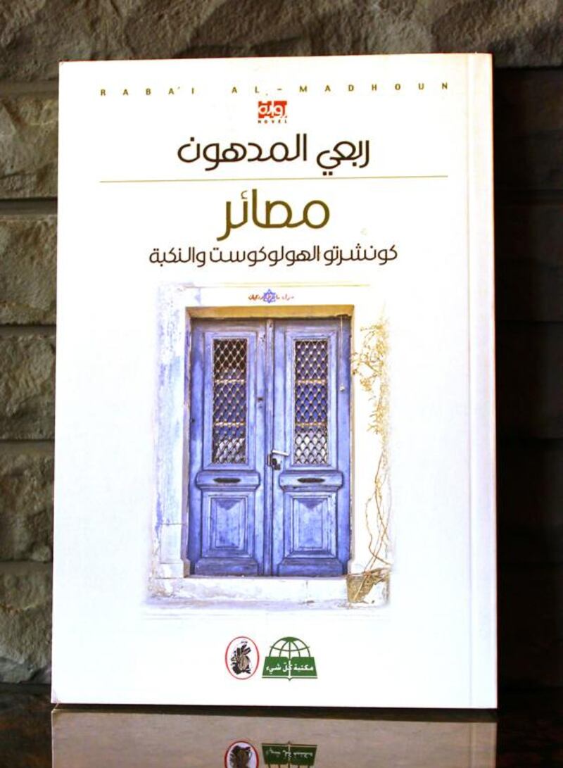 Courtesy of International Prize for Arabic Fiction