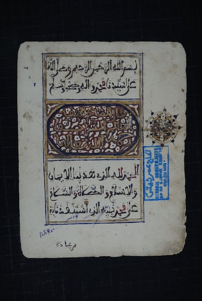 ‘Praise of the Prophet the Dala’il Al-Khayrat’, or ‘The Guiding Signs of Benefits’, is a collection of prayers eulogising the Prophet Mohammed by Moroccan scholar Abu Abd Allah Muhammad Al-Jazuli. It is one of the most common works among Djenne’s manuscript collections EAP