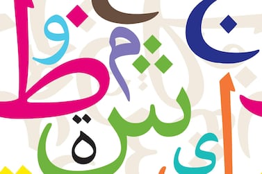 Arabic can be colourful, fun and full of possibilities, says our writer. Alamy