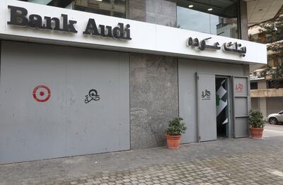 A fortified Bank Audi branch in Beirut, Lebanon. The bank has publicly disavowed a letter sent on behalf of the  Association of Banks in Lebanon to the IMF. Reuters