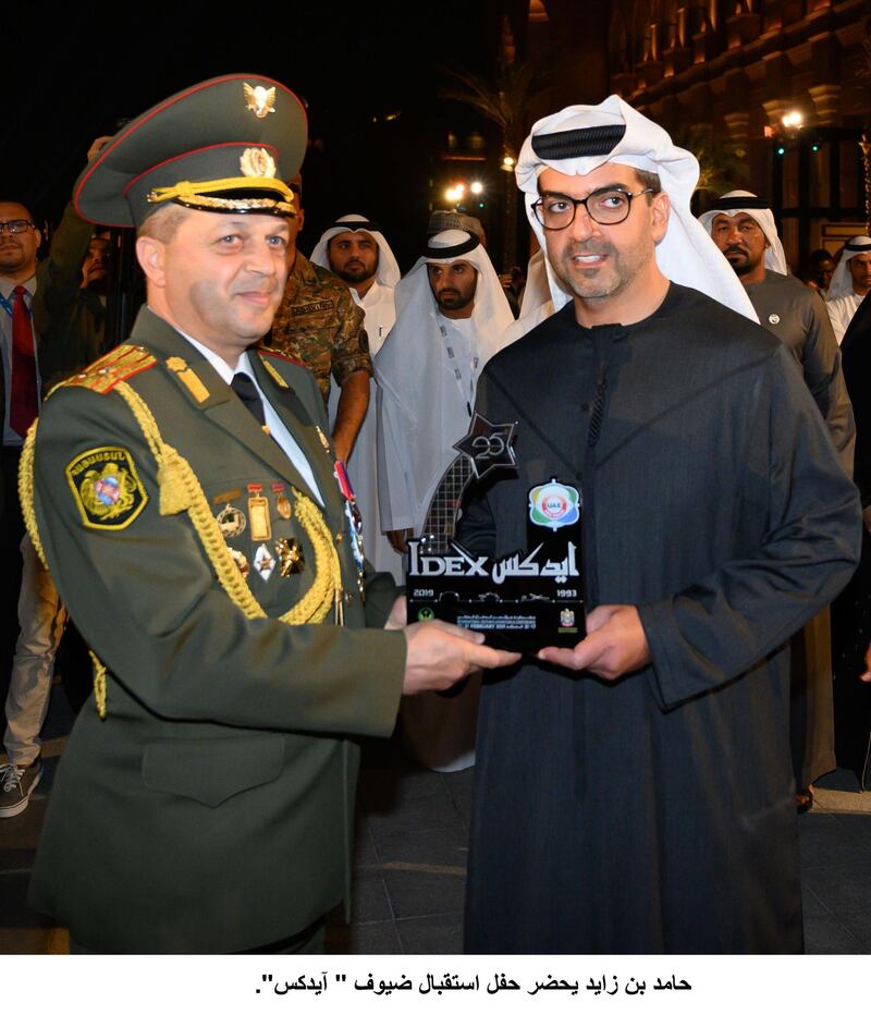 Sheikh Hamed bin Zayed, Chairman of the Crown Prince Court of Abu Dhabi and Abu Dhabi Executive Council Member, presents an award to the Armenian Military Orchestra and Armenian Guard of Honour, during the official IDEX 2019 Gala Dinner.