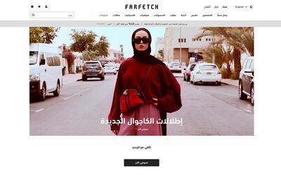 Farfetch launched an Arabic version of its website in 2018