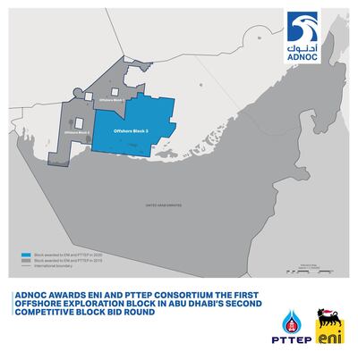  ADNOC Awards Eni and PTTEP Consortium the First Offshore Exploration Block in Abu Dhabi’s Second Competitive Block Bid Round. courtesy: ADNOC