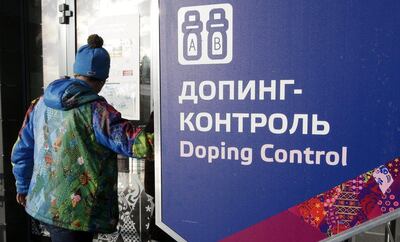 A view of the doping control area at the 2014 Russia Winter Olympics. 