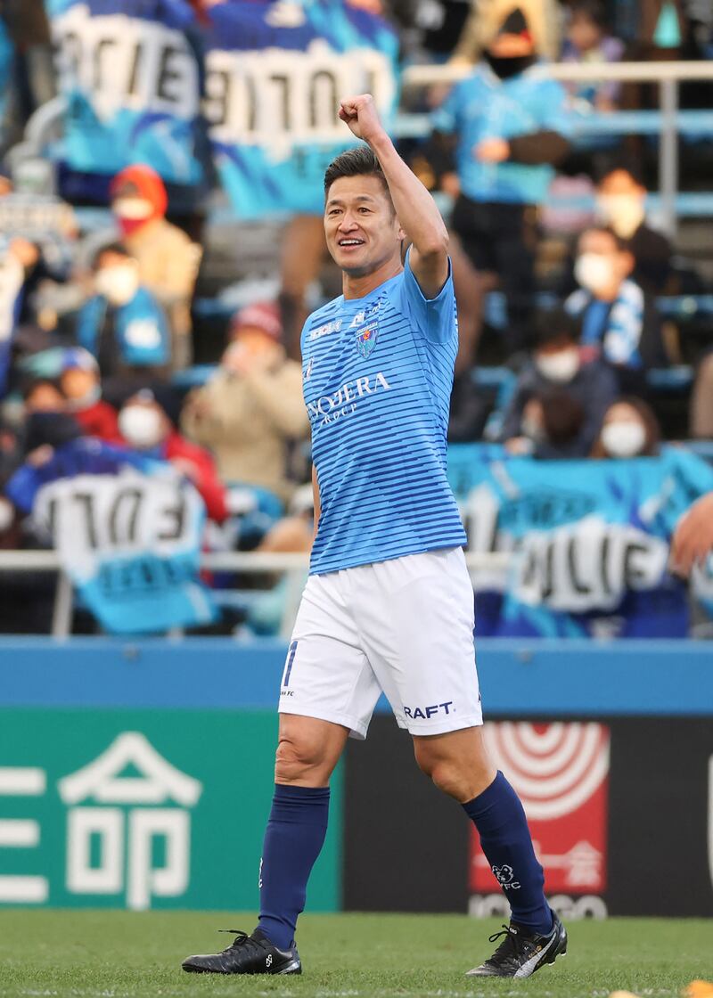 Yokohama FC forward Kazuyoshi Miura, the oldest player in the J-League, attends a J-League football match between Yokohama FC and Yokohama F Marinos at Nippatsu Mitsuzawa Stadium in Yokohama on December 19, 2020. - Miura broke his oldest appearance record at 53 years, 9 months and 23 days in his fourth appearance this season. (Photo by STR / JIJI PRESS / AFP) / Japan OUT